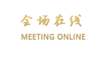 揭西大洋云雾山庄